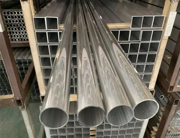 6005 Aluminum Pipe